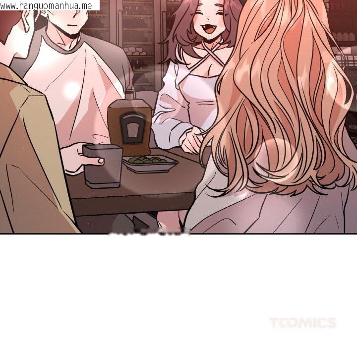 韩国漫画附属品少女的叛逆期韩漫_附属品少女的叛逆期-第12话在线免费阅读-韩国漫画-第117张图片