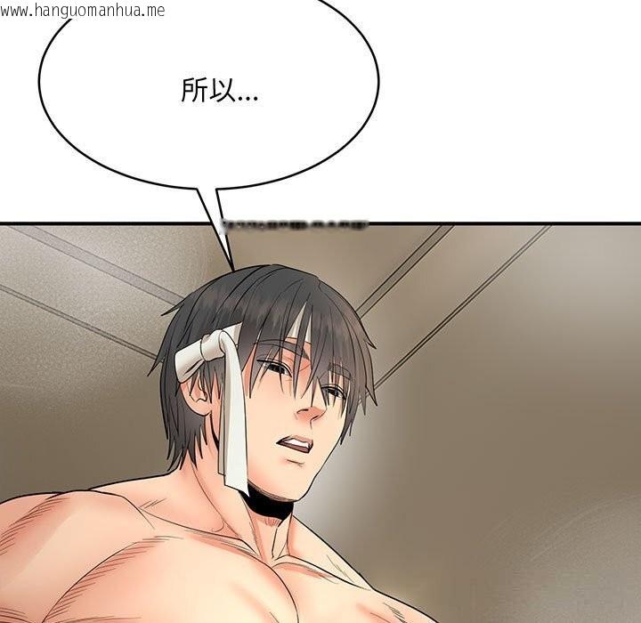 韩国漫画神雕闯都市/强雕：都市润女传说韩漫_神雕闯都市/强雕：都市润女传说-第3话在线免费阅读-韩国漫画-第5张图片