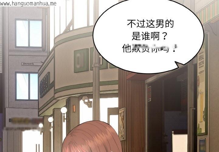 韩国漫画神雕闯都市/强雕：都市润女传说韩漫_神雕闯都市/强雕：都市润女传说-第2话在线免费阅读-韩国漫画-第2张图片