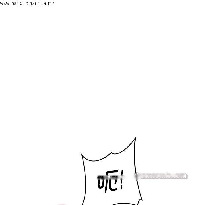 韩国漫画神雕闯都市/强雕：都市润女传说韩漫_神雕闯都市/强雕：都市润女传说-第3话在线免费阅读-韩国漫画-第98张图片