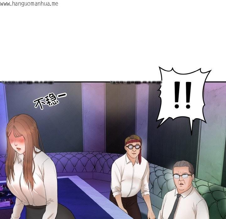 韩国漫画神雕闯都市/强雕：都市润女传说韩漫_神雕闯都市/强雕：都市润女传说-第1话在线免费阅读-韩国漫画-第315张图片