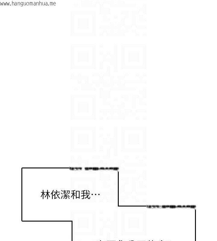 韩国漫画飞机杯女神连线中韩漫_飞机杯女神连线中-第25话-令人血脉贲张的刺激画面在线免费阅读-韩国漫画-第60张图片