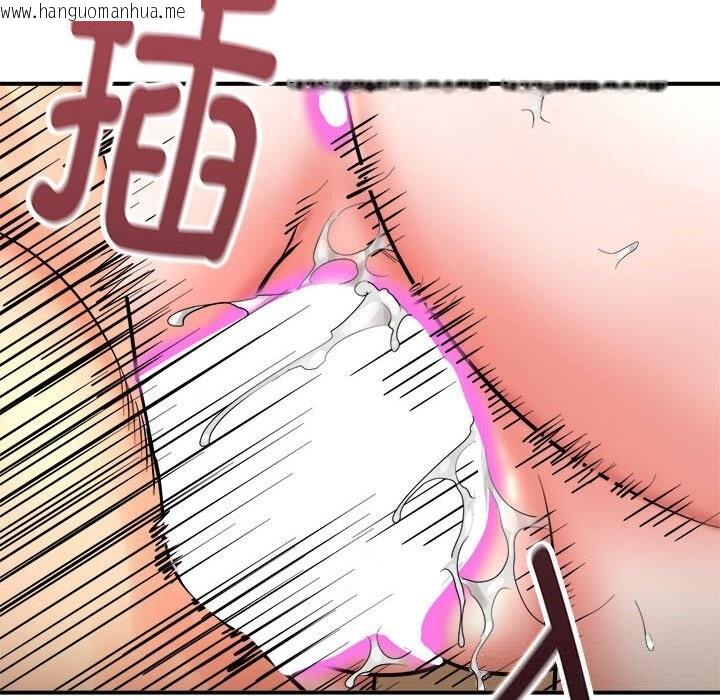 韩国漫画神雕闯都市/强雕：都市润女传说韩漫_神雕闯都市/强雕：都市润女传说-第3话在线免费阅读-韩国漫画-第120张图片
