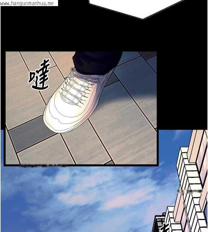 韩国漫画狱火重生韩漫_狱火重生-第30话-翊婷准备的「特别礼物」在线免费阅读-韩国漫画-第106张图片