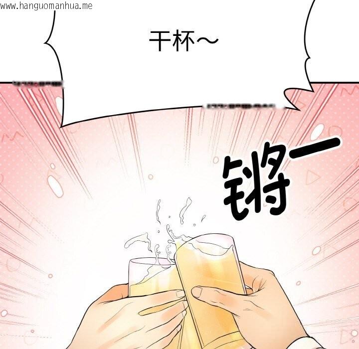 韩国漫画神雕闯都市/强雕：都市润女传说韩漫_神雕闯都市/强雕：都市润女传说-第1话在线免费阅读-韩国漫画-第250张图片