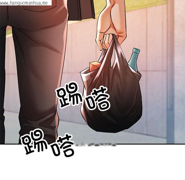 韩国漫画可以爱你吗韩漫_可以爱你吗-第66话在线免费阅读-韩国漫画-第106张图片