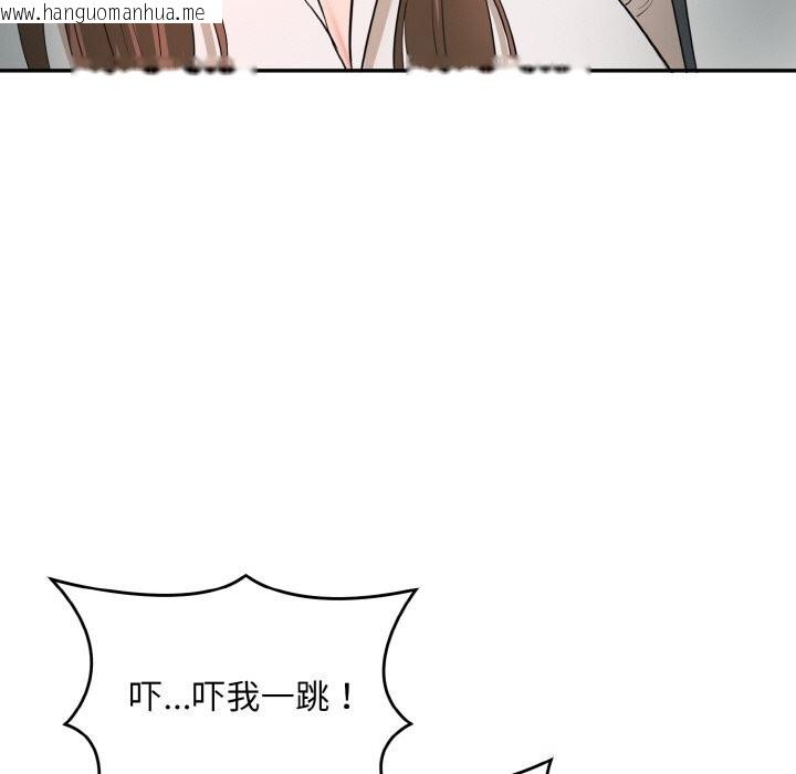 韩国漫画神雕闯都市/强雕：都市润女传说韩漫_神雕闯都市/强雕：都市润女传说-第1话在线免费阅读-韩国漫画-第370张图片
