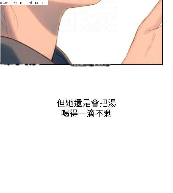 韩国漫画恋爱大富翁韩漫_恋爱大富翁-第31话-同居生活开始在线免费阅读-韩国漫画-第37张图片