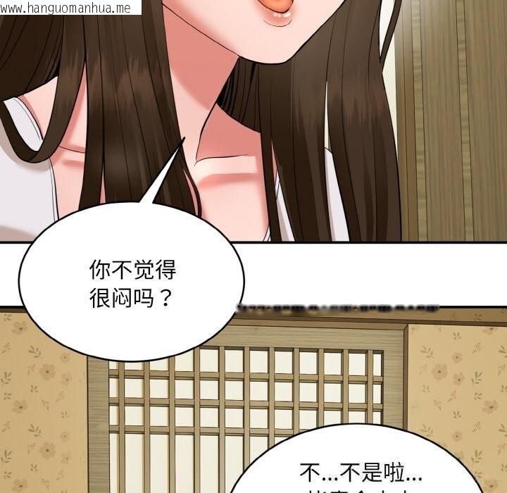 韩国漫画神雕闯都市/强雕：都市润女传说韩漫_神雕闯都市/强雕：都市润女传说-第1话在线免费阅读-韩国漫画-第138张图片
