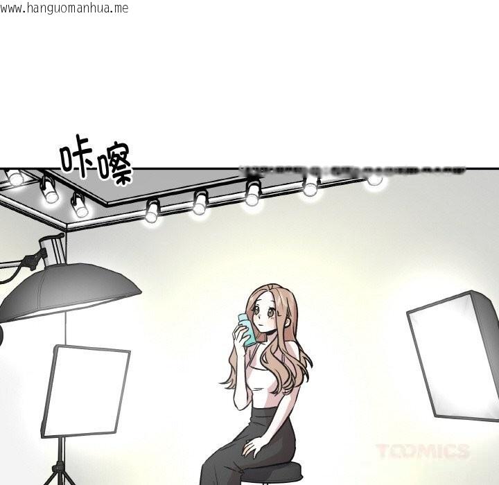韩国漫画附属品少女的叛逆期韩漫_附属品少女的叛逆期-第12话在线免费阅读-韩国漫画-第39张图片