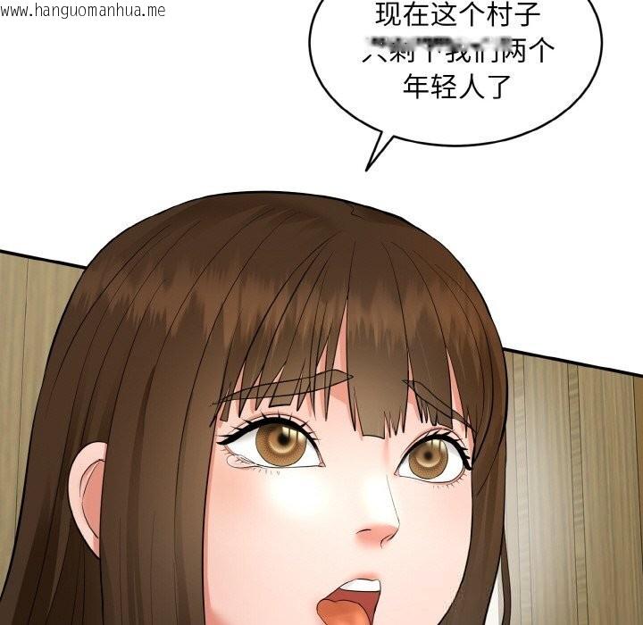 韩国漫画神雕闯都市/强雕：都市润女传说韩漫_神雕闯都市/强雕：都市润女传说-第1话在线免费阅读-韩国漫画-第137张图片
