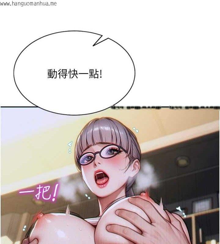 韩国漫画单身即纵欲韩漫_单身即纵欲-第14话-淫荡秘书狂喷淫水在线免费阅读-韩国漫画-第67张图片