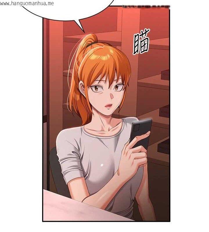 韩国漫画倒追游戏韩漫_倒追游戏-第13话-我第一次来KISS房…在线免费阅读-韩国漫画-第90张图片