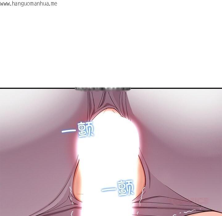 韩国漫画后宫之王韩漫_后宫之王-第47话在线免费阅读-韩国漫画-第102张图片