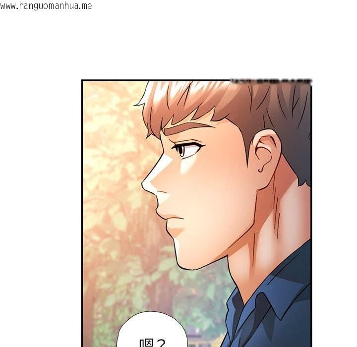 韩国漫画可以爱你吗韩漫_可以爱你吗-第66话在线免费阅读-韩国漫画-第113张图片