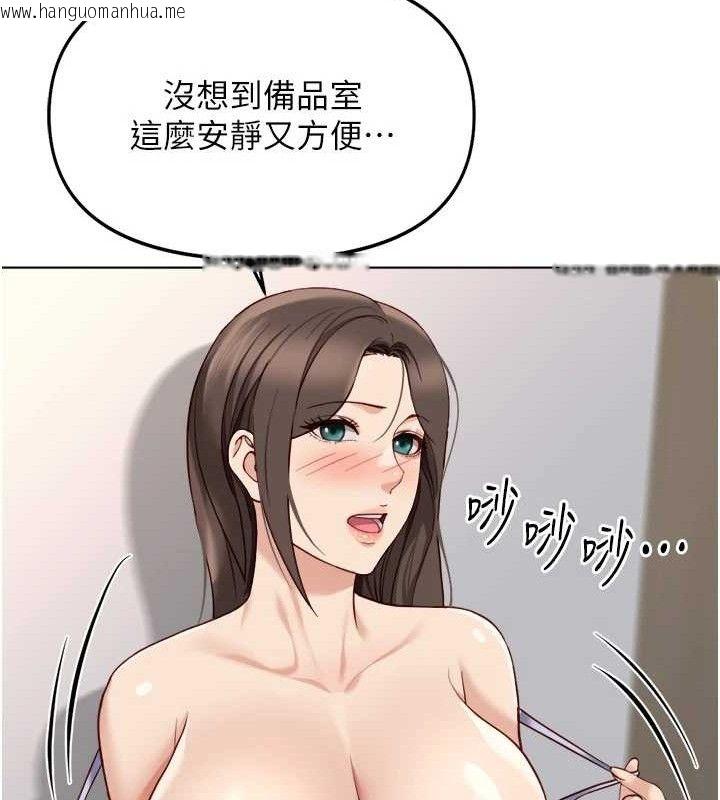 韩国漫画鲁蛇社畜的金手指韩漫_鲁蛇社畜的金手指-第34话-她是做上瘾了吗?在线免费阅读-韩国漫画-第137张图片