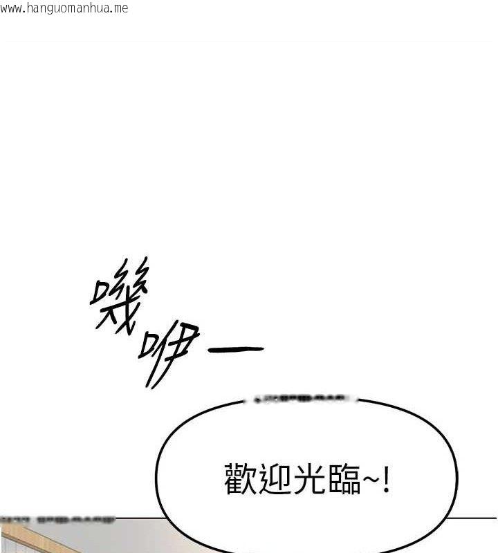 韩国漫画鲁蛇社畜的金手指韩漫_鲁蛇社畜的金手指-第34话-她是做上瘾了吗?在线免费阅读-韩国漫画-第41张图片