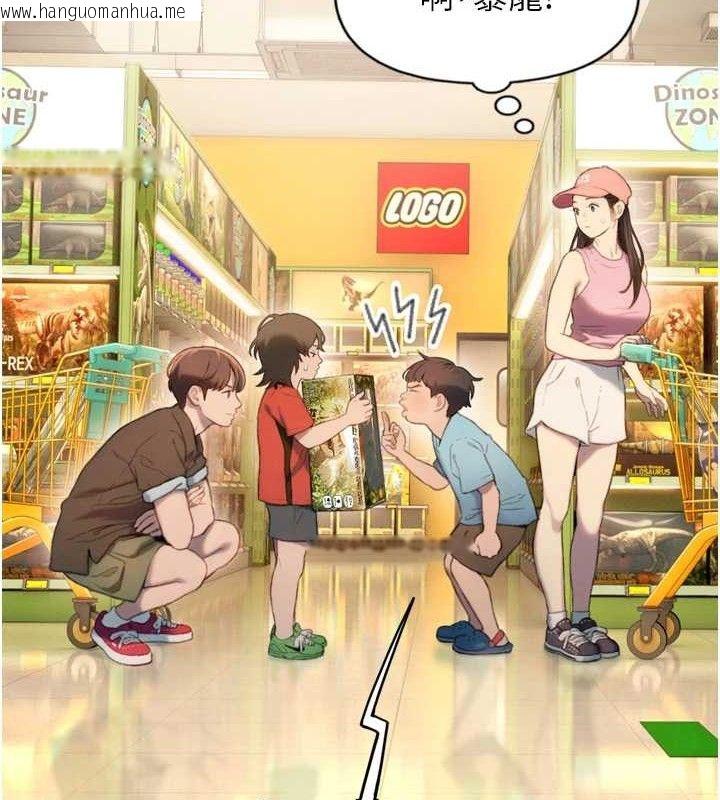 韩国漫画恋爱大富翁韩漫_恋爱大富翁-第31话-同居生活开始在线免费阅读-韩国漫画-第125张图片