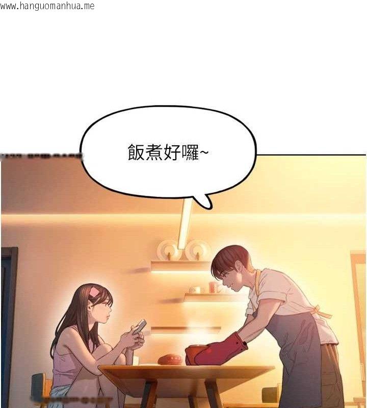 韩国漫画恋爱大富翁韩漫_恋爱大富翁-第32话-渐渐形成的三角关系在线免费阅读-韩国漫画-第16张图片