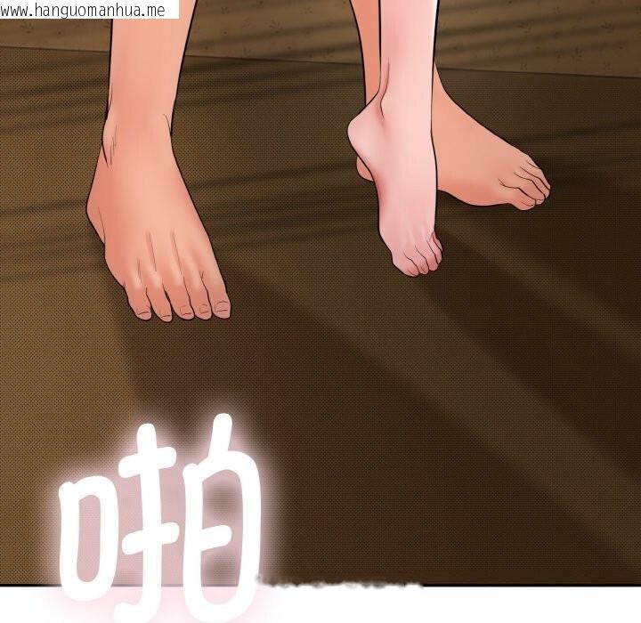 韩国漫画神雕闯都市/强雕：都市润女传说韩漫_神雕闯都市/强雕：都市润女传说-第1话在线免费阅读-韩国漫画-第25张图片