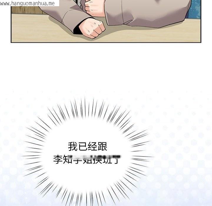 韩国漫画配角的生存任务韩漫_配角的生存任务-第27话在线免费阅读-韩国漫画-第24张图片