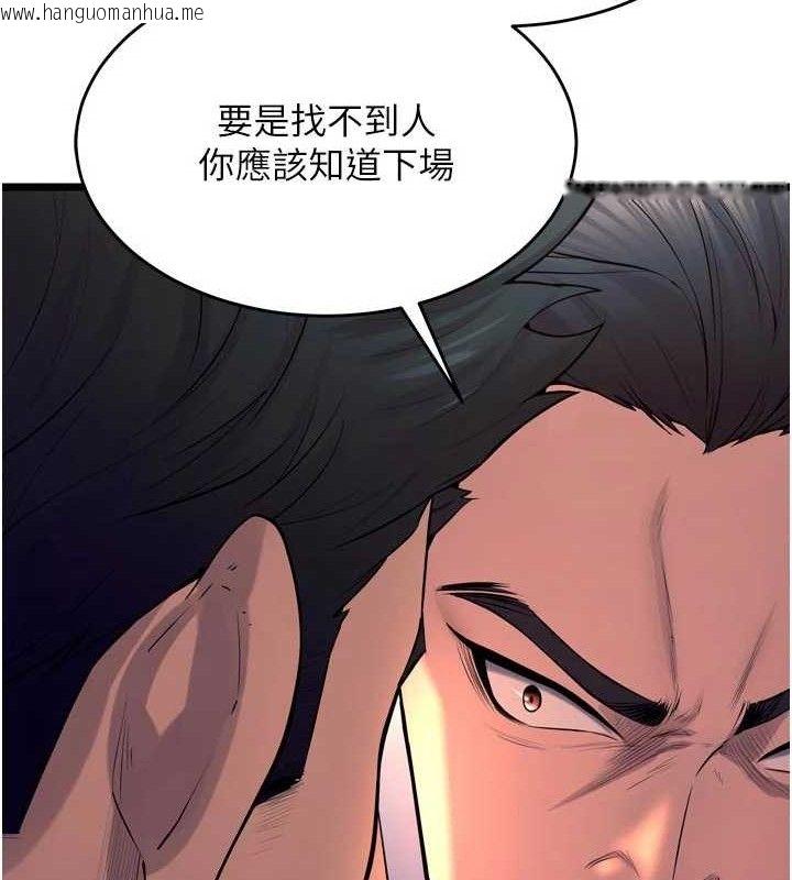 韩国漫画狱火重生韩漫_狱火重生-第30话-翊婷准备的「特别礼物」在线免费阅读-韩国漫画-第51张图片