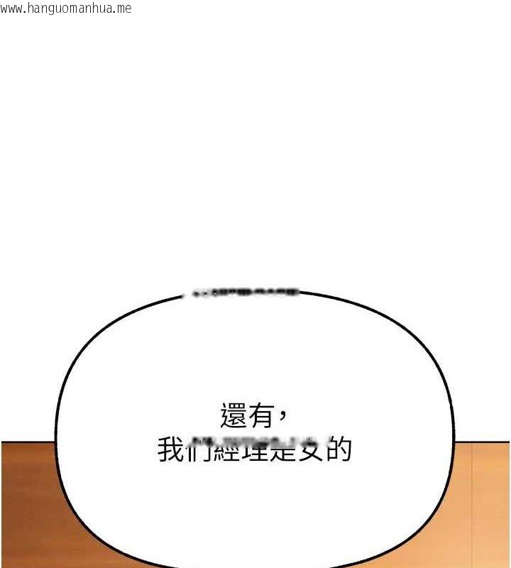 韩国漫画恋爱大富翁韩漫_恋爱大富翁-第31话-同居生活开始在线免费阅读-韩国漫画-第51张图片