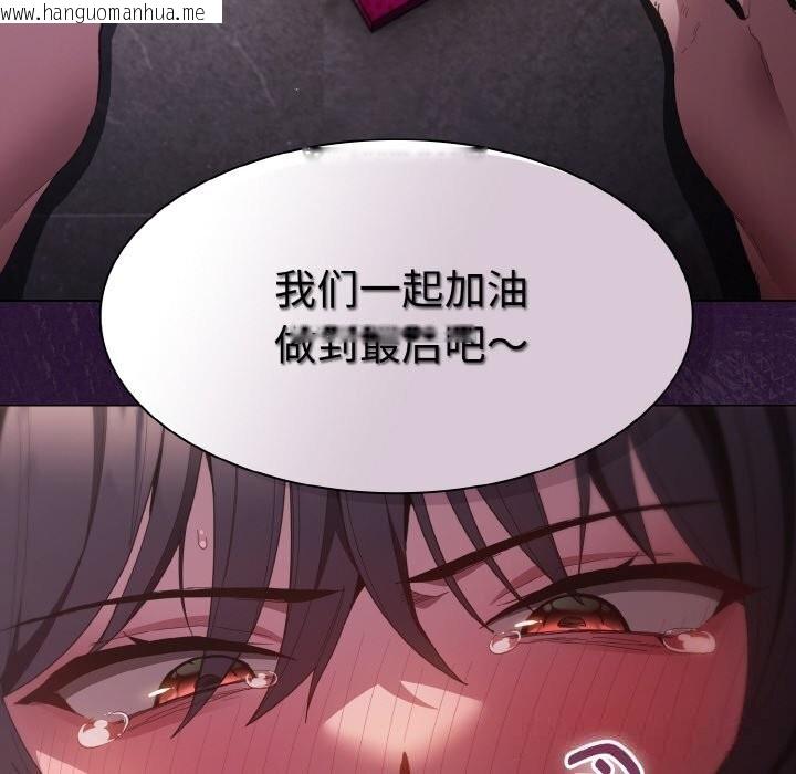 韩国漫画神圣陷阱韩漫_神圣陷阱-第7话在线免费阅读-韩国漫画-第58张图片