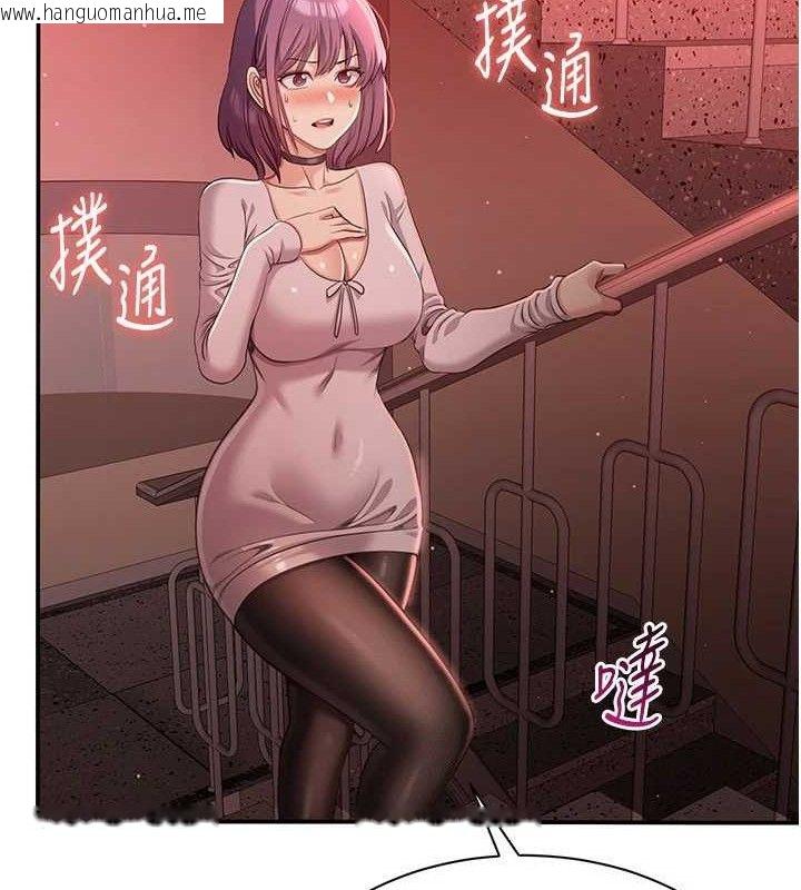 韩国漫画倒追游戏韩漫_倒追游戏-第13话-我第一次来KISS房…在线免费阅读-韩国漫画-第80张图片