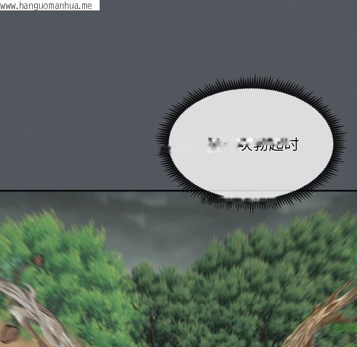 韩国漫画神雕闯都市/强雕：都市润女传说韩漫_神雕闯都市/强雕：都市润女传说-第1话在线免费阅读-韩国漫画-第108张图片
