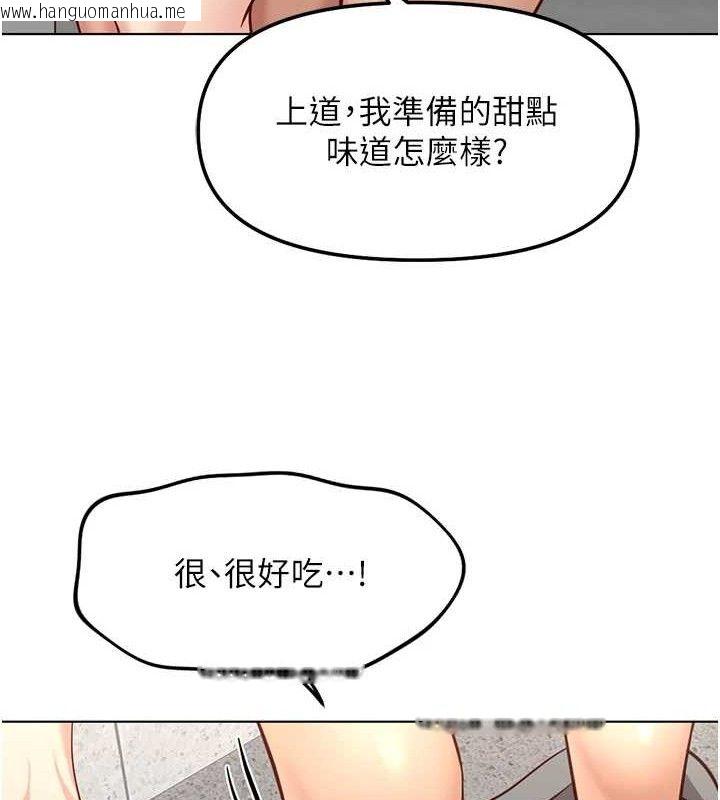 韩国漫画鲁蛇社畜的金手指韩漫_鲁蛇社畜的金手指-第34话-她是做上瘾了吗?在线免费阅读-韩国漫画-第67张图片
