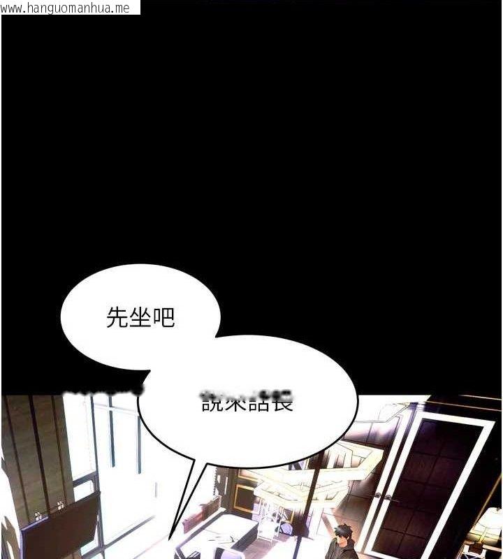 韩国漫画狱火重生韩漫_狱火重生-第30话-翊婷准备的「特别礼物」在线免费阅读-韩国漫画-第25张图片