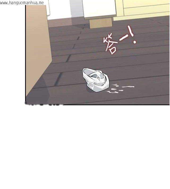 韩国漫画飞机杯女神连线中韩漫_飞机杯女神连线中-第25话-令人血脉贲张的刺激画面在线免费阅读-韩国漫画-第162张图片