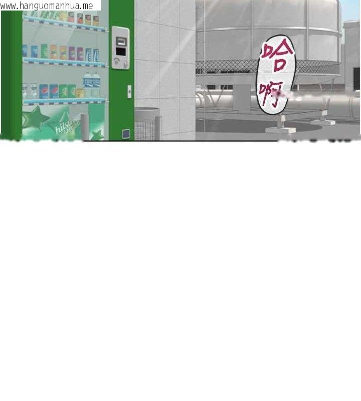 韩国漫画鲁蛇社畜的金手指韩漫_鲁蛇社畜的金手指-第34话-她是做上瘾了吗?在线免费阅读-韩国漫画-第117张图片