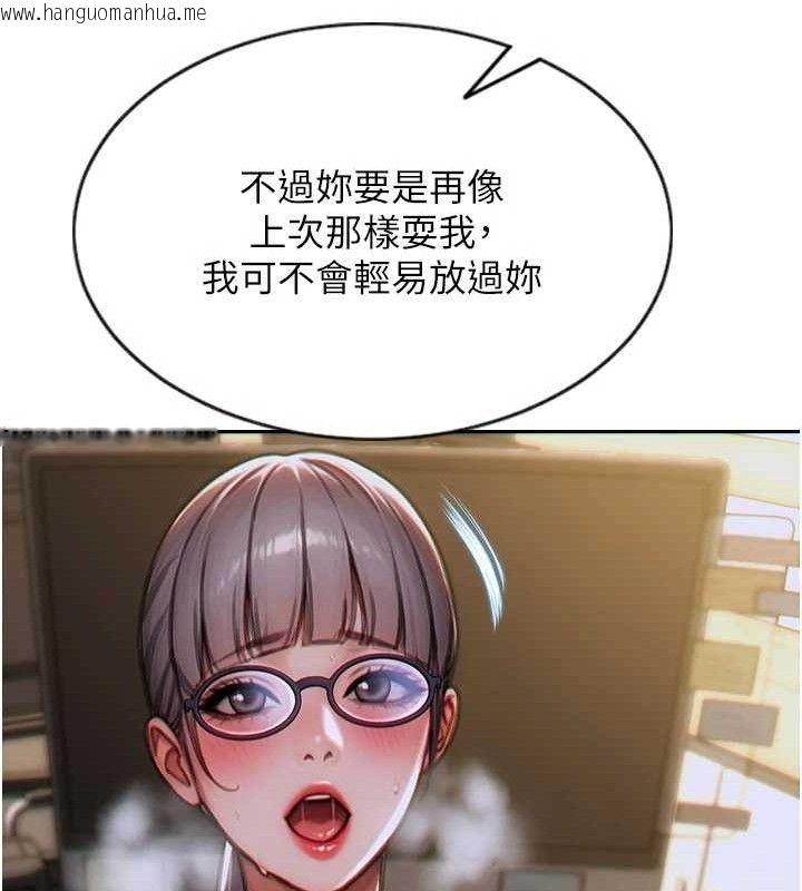 韩国漫画单身即纵欲韩漫_单身即纵欲-第14话-淫荡秘书狂喷淫水在线免费阅读-韩国漫画-第40张图片