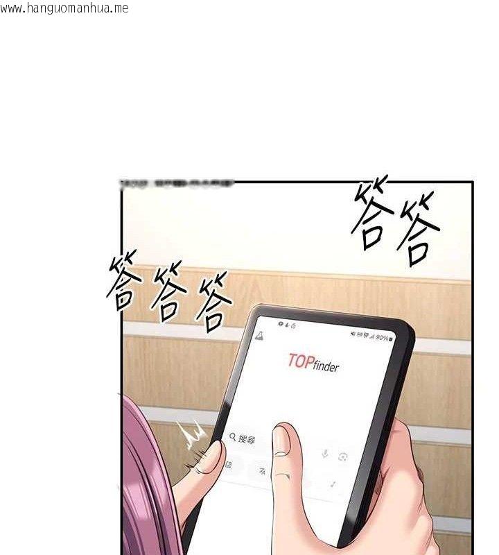 韩国漫画倒追游戏韩漫_倒追游戏-第13话-我第一次来KISS房…在线免费阅读-韩国漫画-第34张图片