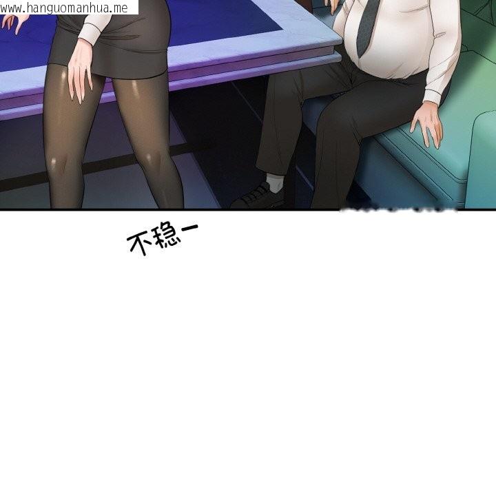 韩国漫画神雕闯都市/强雕：都市润女传说韩漫_神雕闯都市/强雕：都市润女传说-第1话在线免费阅读-韩国漫画-第316张图片