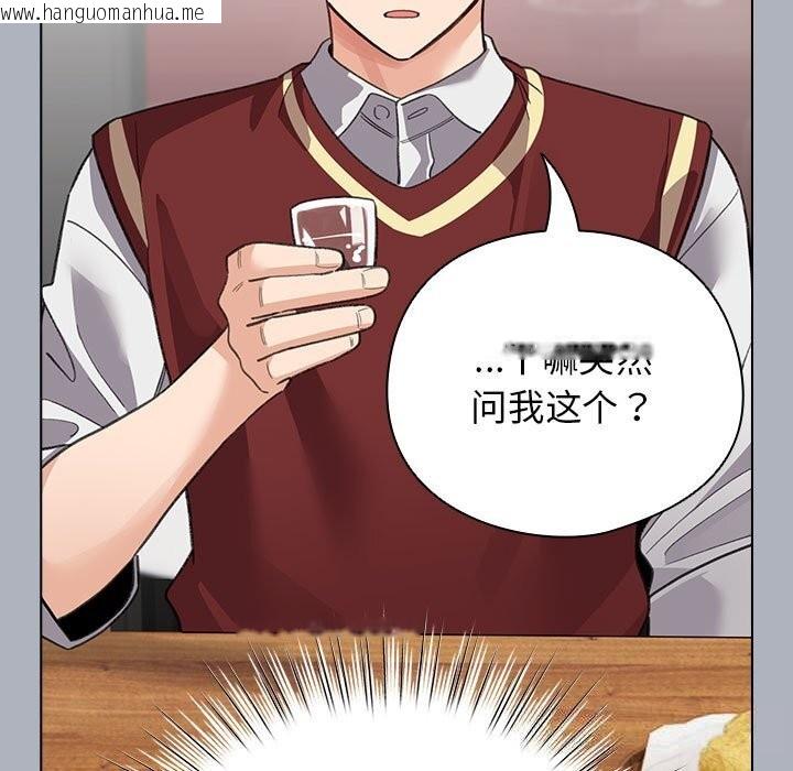 韩国漫画配角的生存任务韩漫_配角的生存任务-第27话在线免费阅读-韩国漫画-第123张图片