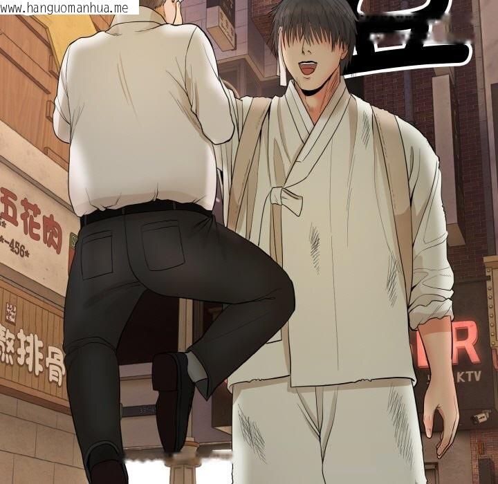 韩国漫画神雕闯都市/强雕：都市润女传说韩漫_神雕闯都市/强雕：都市润女传说-第1话在线免费阅读-韩国漫画-第383张图片