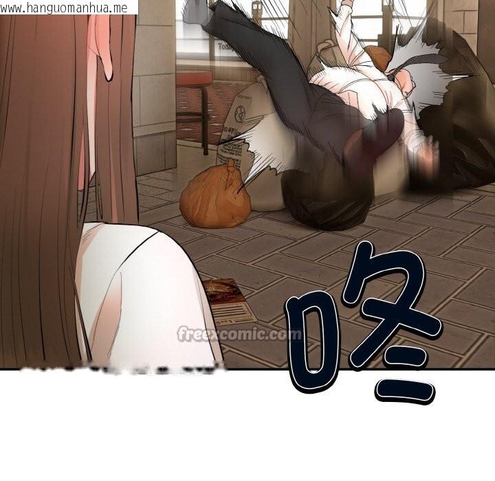 韩国漫画神雕闯都市/强雕：都市润女传说韩漫_神雕闯都市/强雕：都市润女传说-第2话在线免费阅读-韩国漫画-第28张图片