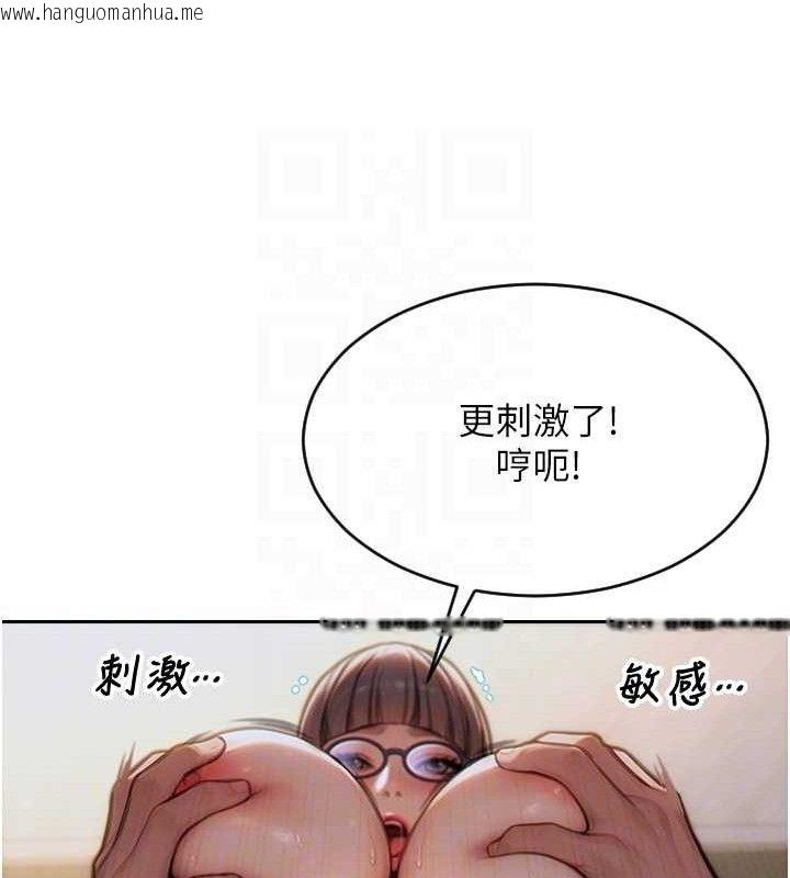 韩国漫画单身即纵欲韩漫_单身即纵欲-第14话-淫荡秘书狂喷淫水在线免费阅读-韩国漫画-第74张图片