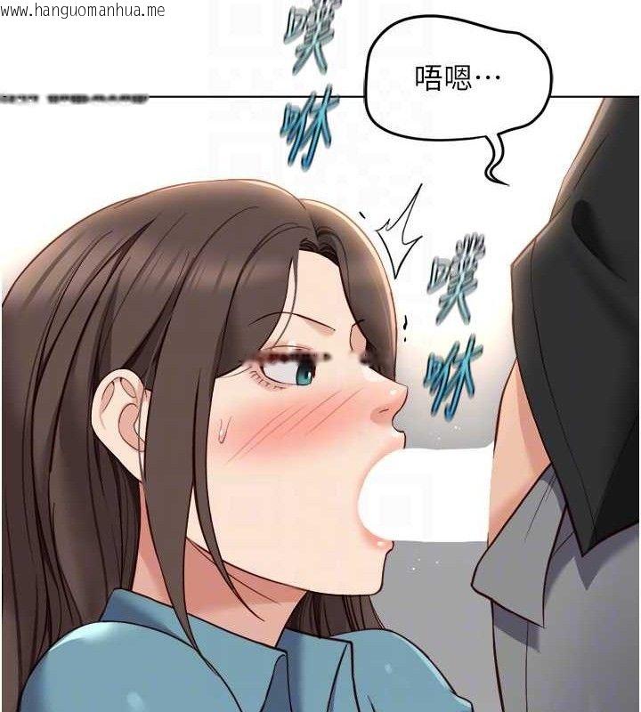 韩国漫画鲁蛇社畜的金手指韩漫_鲁蛇社畜的金手指-第34话-她是做上瘾了吗?在线免费阅读-韩国漫画-第20张图片