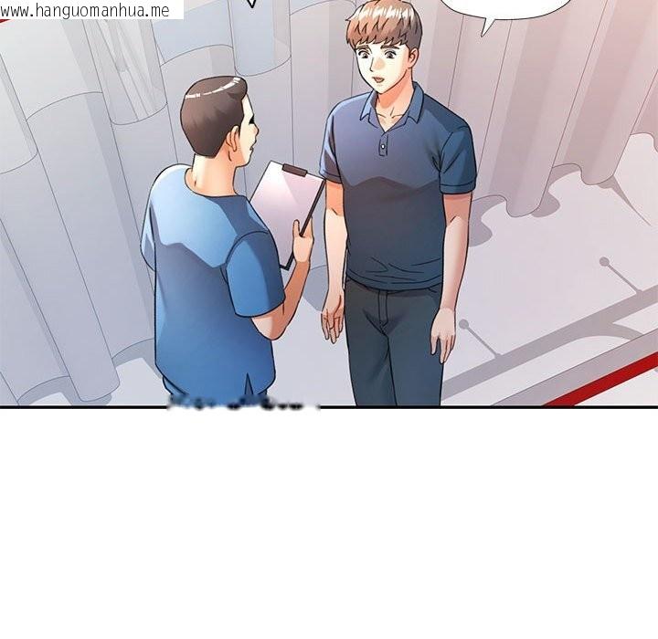 韩国漫画可以爱你吗韩漫_可以爱你吗-第66话在线免费阅读-韩国漫画-第17张图片