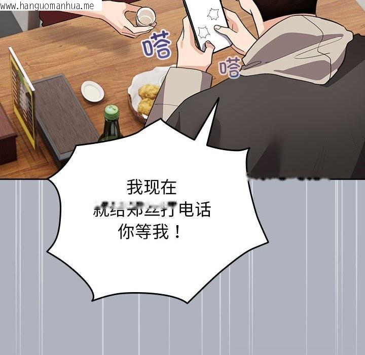 韩国漫画配角的生存任务韩漫_配角的生存任务-第27话在线免费阅读-韩国漫画-第142张图片