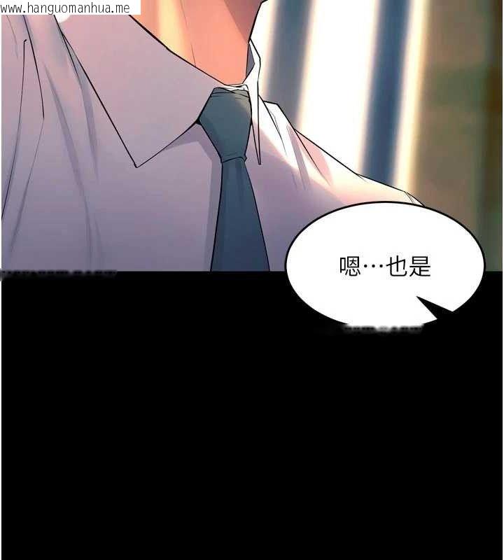 韩国漫画狱火重生韩漫_狱火重生-第30话-翊婷准备的「特别礼物」在线免费阅读-韩国漫画-第77张图片