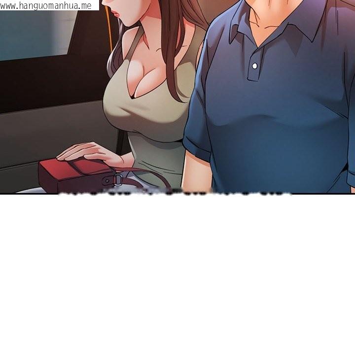 韩国漫画可以爱你吗韩漫_可以爱你吗-第66话在线免费阅读-韩国漫画-第90张图片