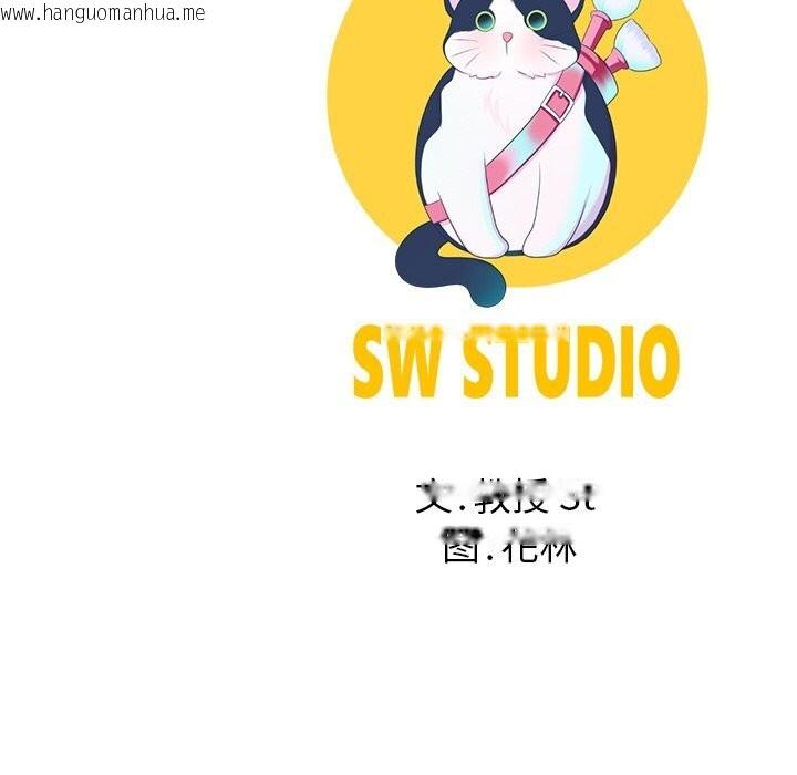 韩国漫画后宫之王韩漫_后宫之王-第47话在线免费阅读-韩国漫画-第158张图片
