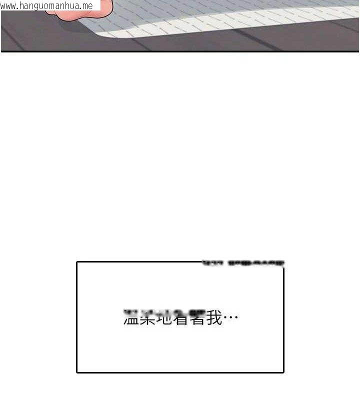韩国漫画飞机杯女神连线中韩漫_飞机杯女神连线中-第25话-令人血脉贲张的刺激画面在线免费阅读-韩国漫画-第101张图片