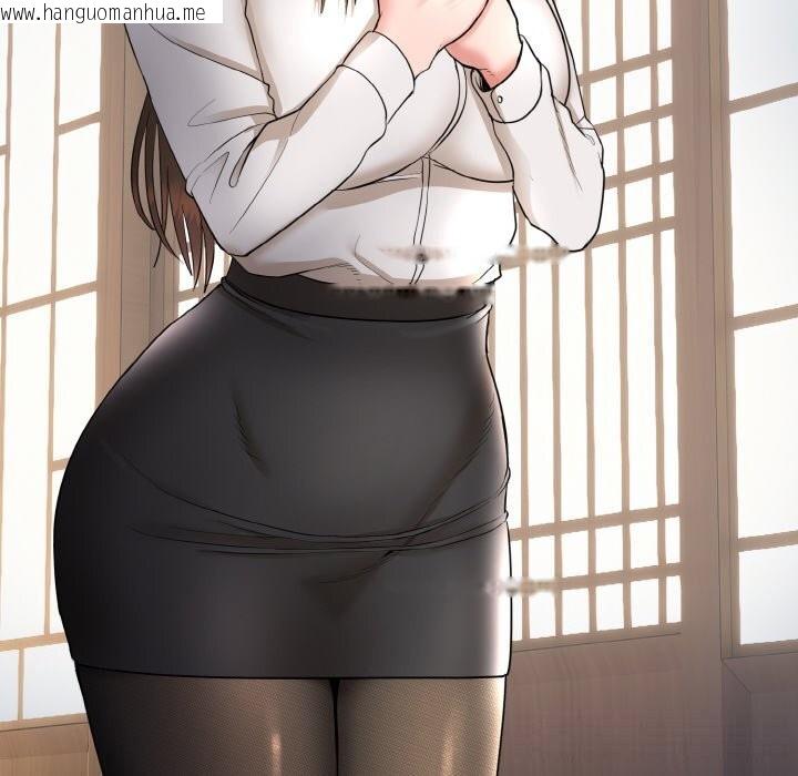 韩国漫画神雕闯都市/强雕：都市润女传说韩漫_神雕闯都市/强雕：都市润女传说-第2话在线免费阅读-韩国漫画-第202张图片