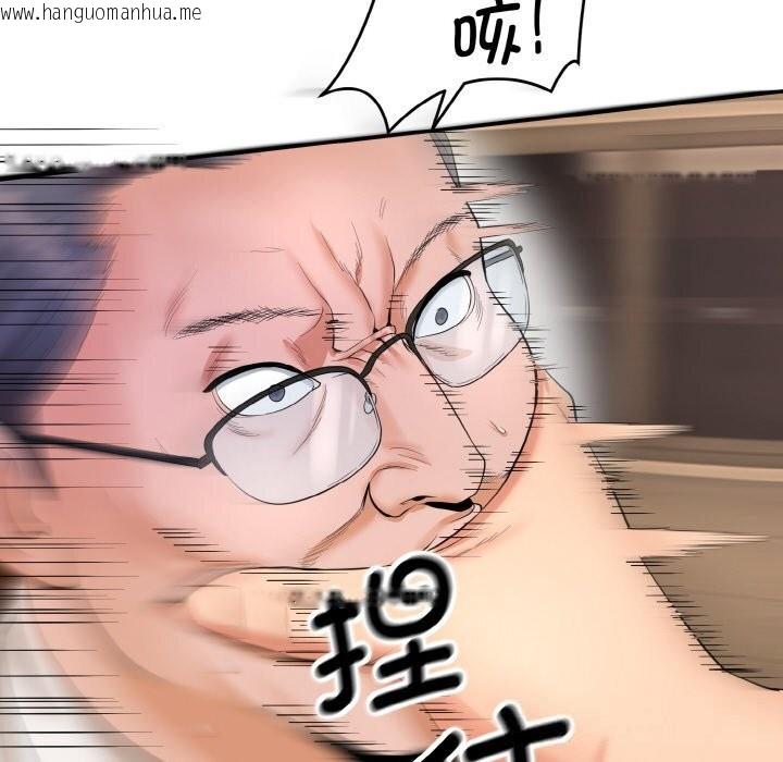 韩国漫画神雕闯都市/强雕：都市润女传说韩漫_神雕闯都市/强雕：都市润女传说-第1话在线免费阅读-韩国漫画-第374张图片